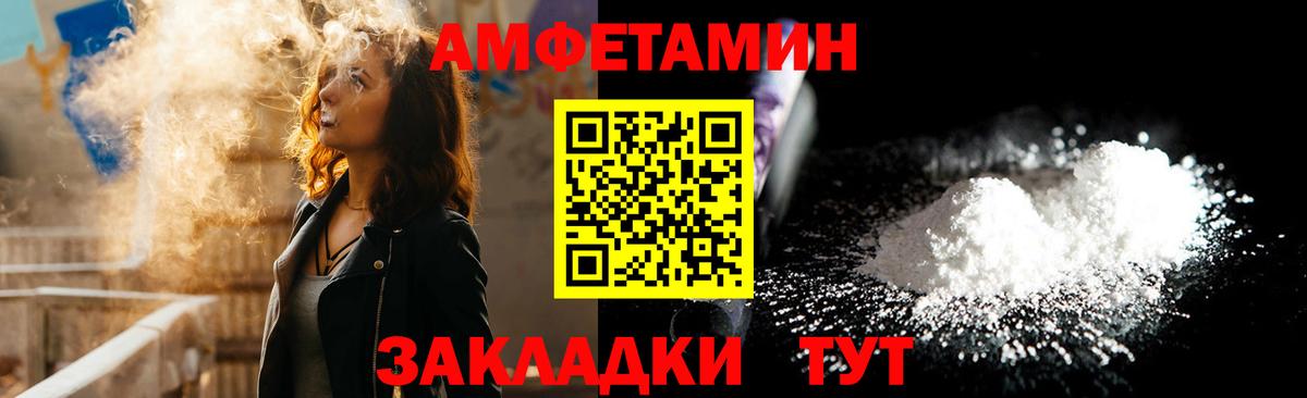 АМФ  АМФЕТАМИН  Коркино  Вход с VPN  Amphetamine Premium 