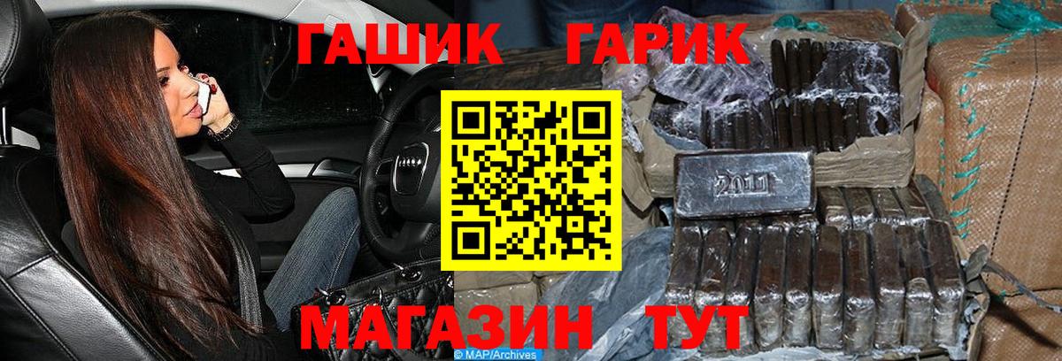 Гашиш Premium  Вход с VPN  ГАШИШ  ГАШИШ VHQ  Коркино 