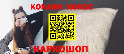 MDMA Железногорск