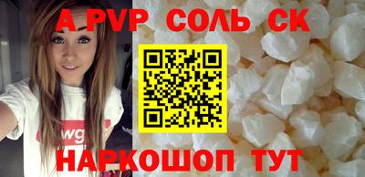 спайс Ефремов