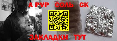 дмт Бузулук