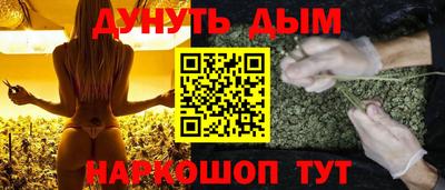 дурь Бугуруслан