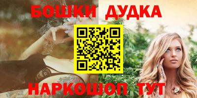 jwh Будённовск