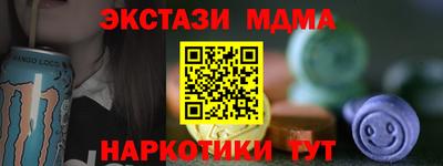 дурь Бугуруслан
