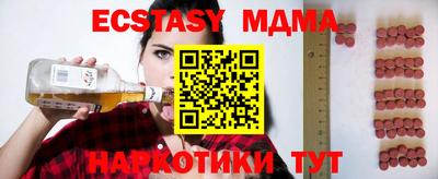 дмт Бузулук
