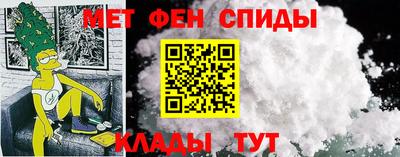 МДМА Железноводск