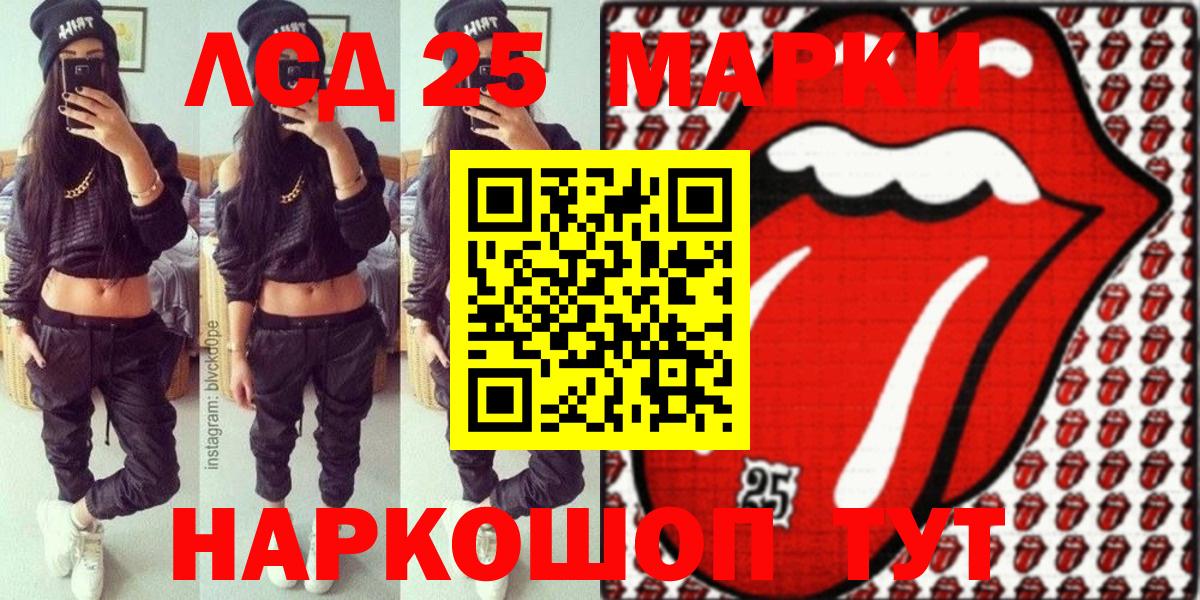 Коркино  Марки N-bome  Наркотические марки 1,8мг  продажа наркотиков  Наркотические марки 1,8мг  Вход с VPN 